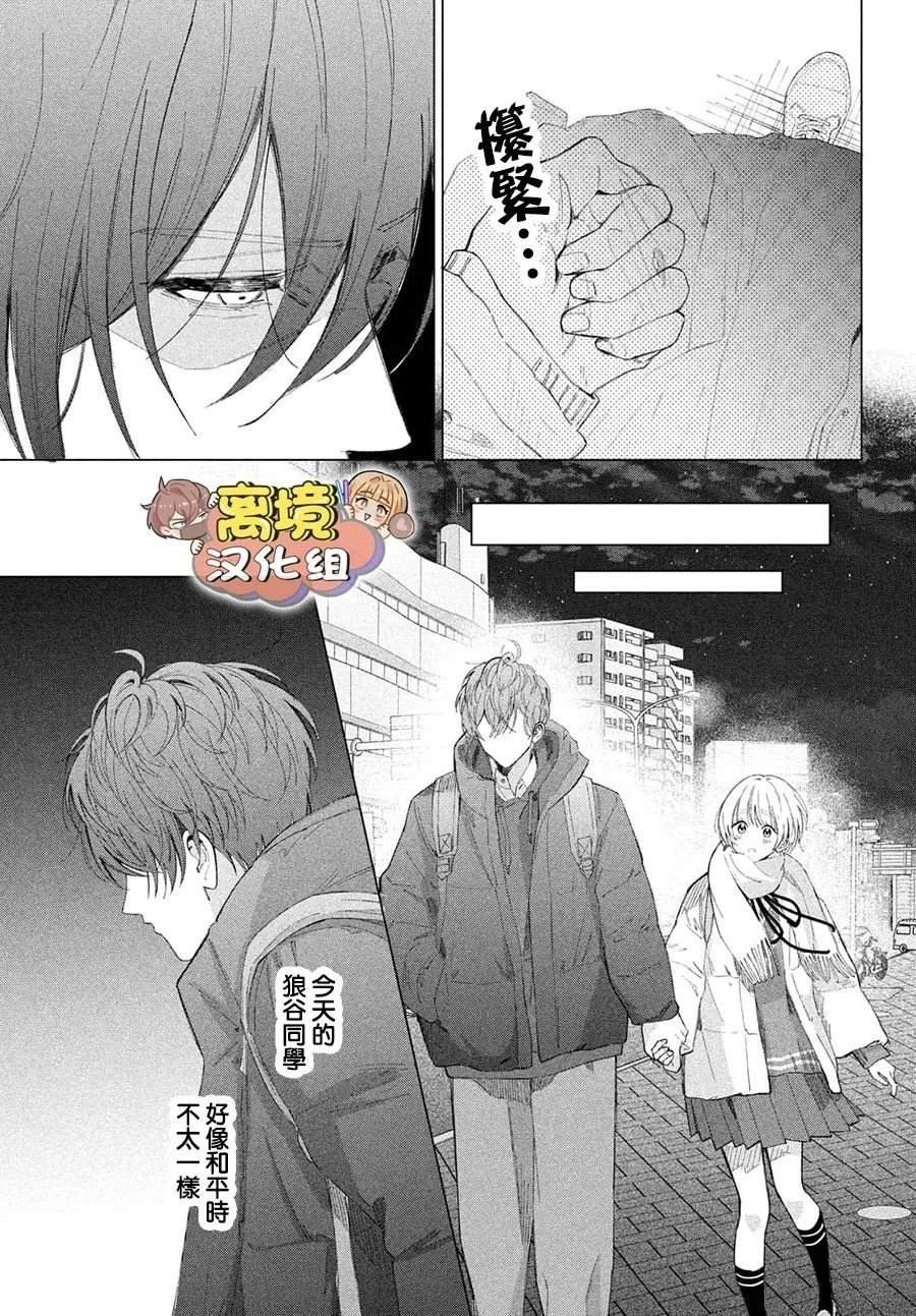 第30话