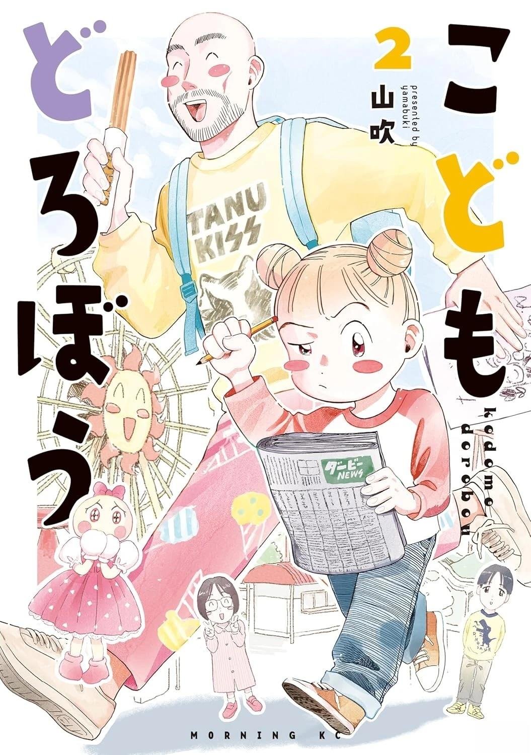 第6话
