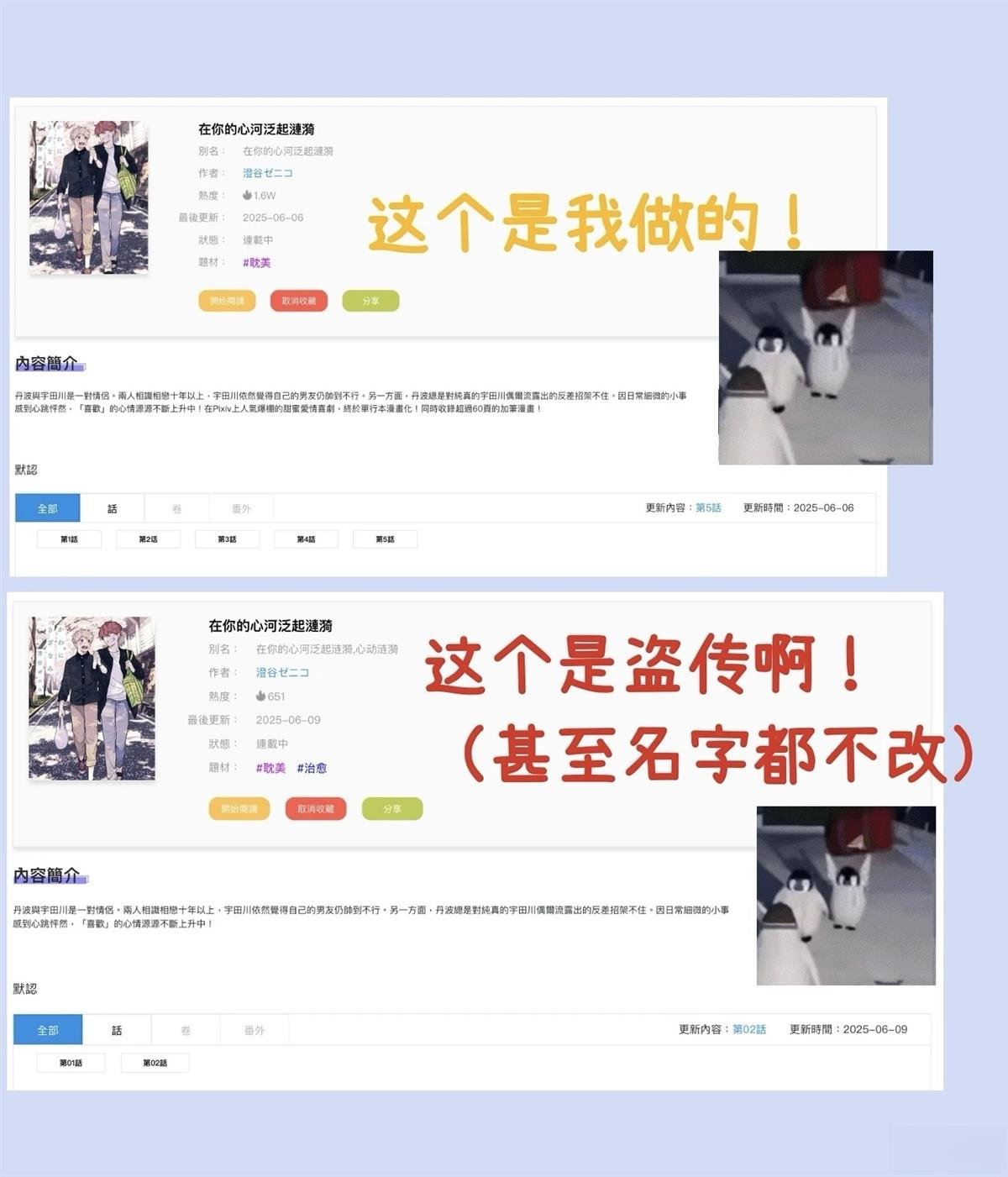 声明及老师新作安利