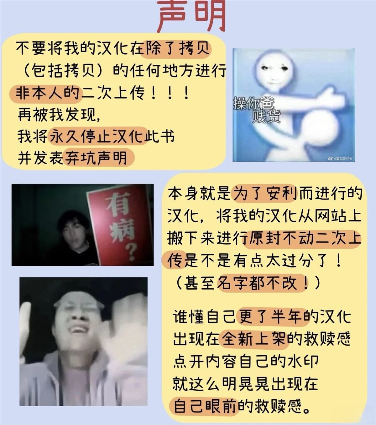 声明及老师新作安利
