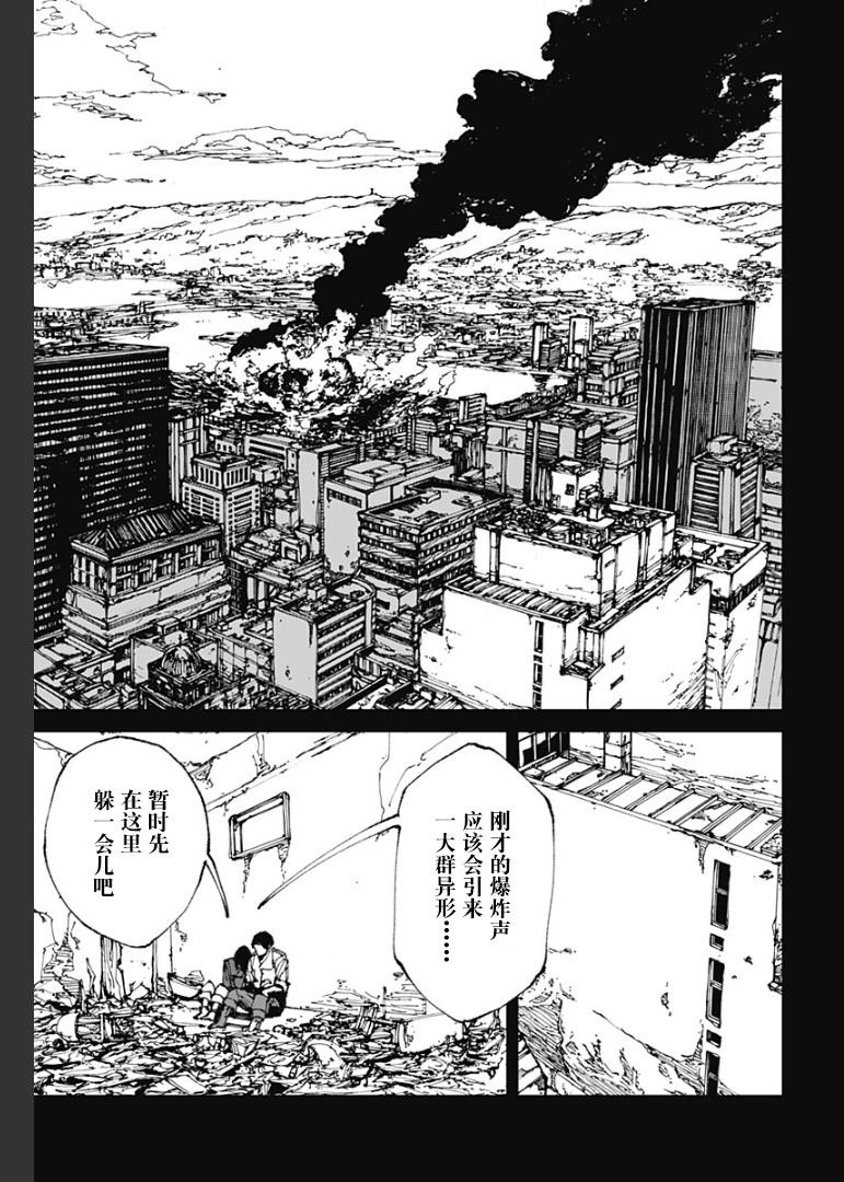 第12话