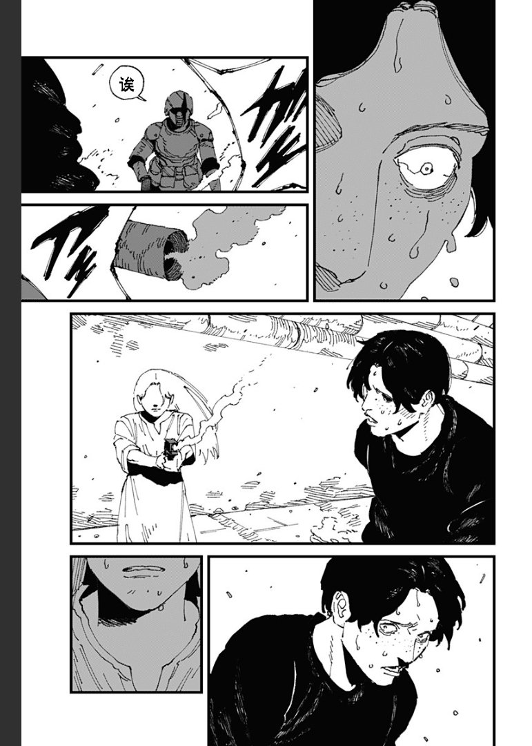 第17话