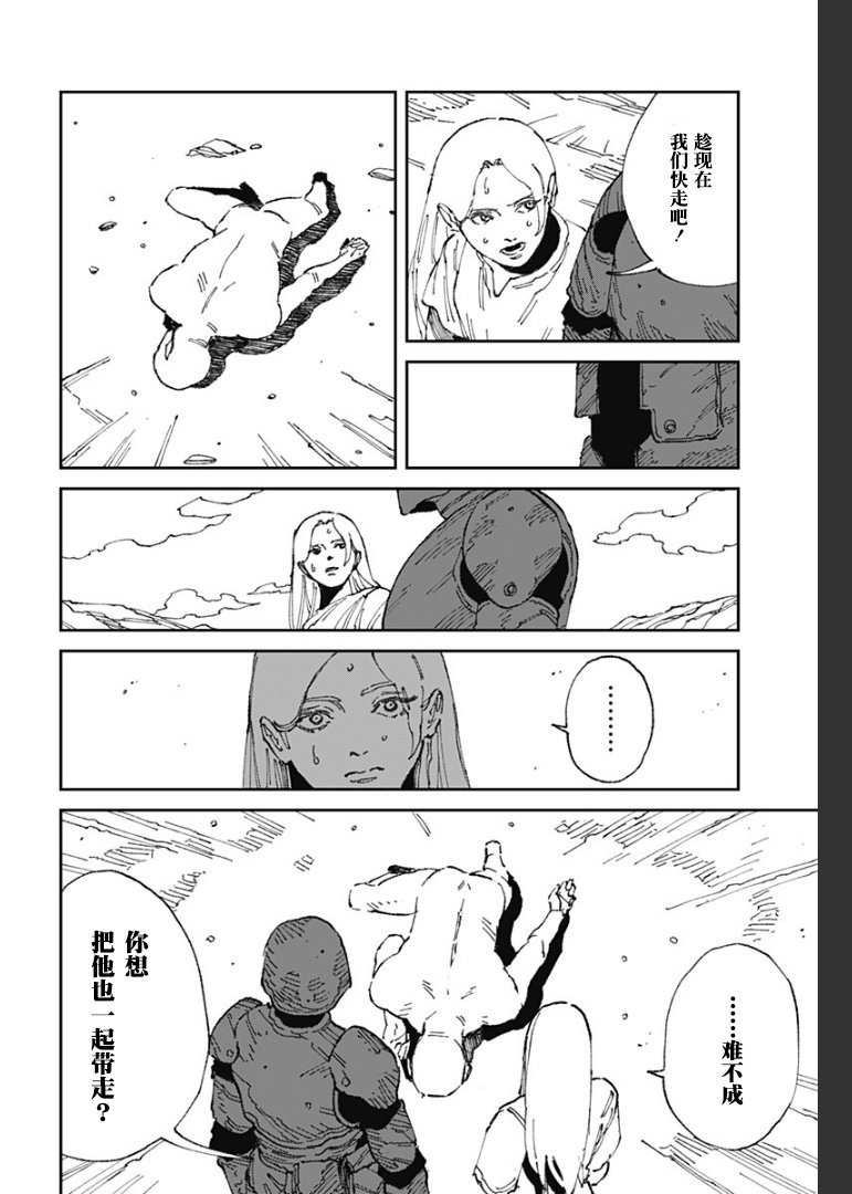 第18话