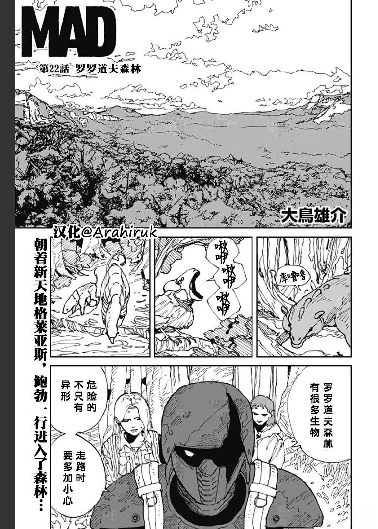 第22话