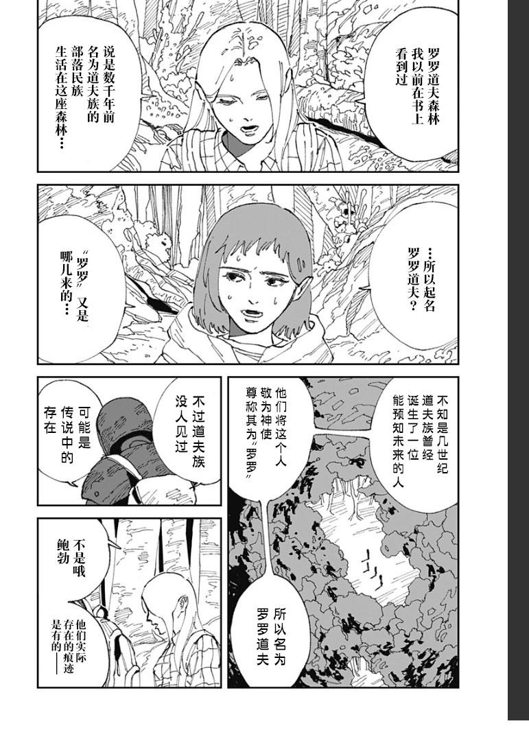 第22话