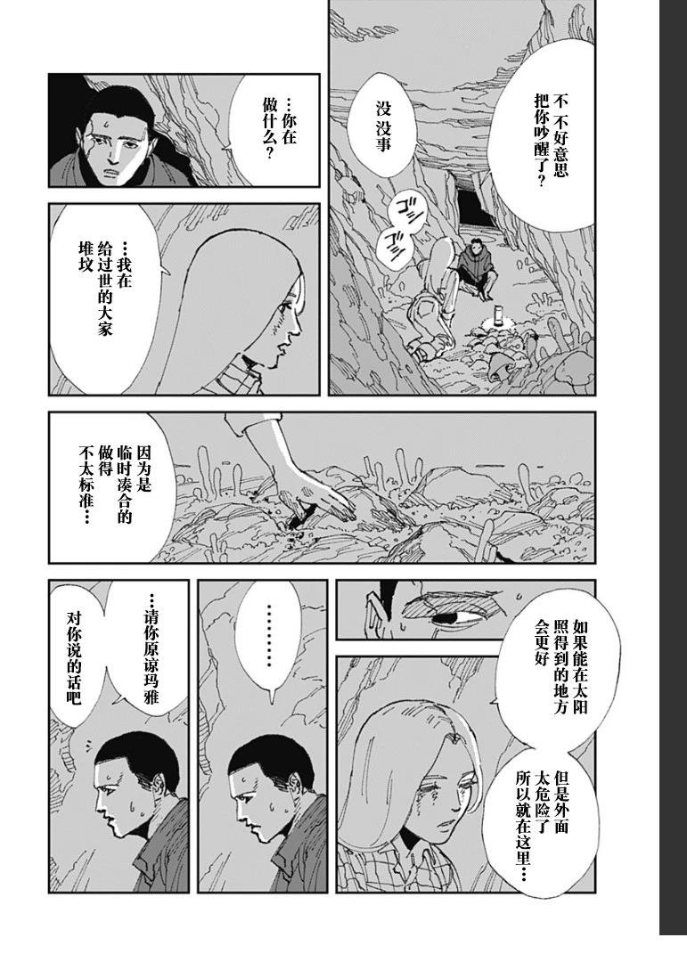 第22话