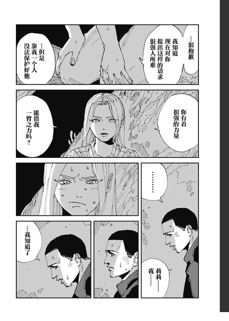 第22话