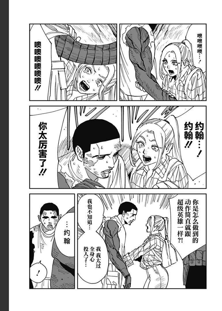 第24话