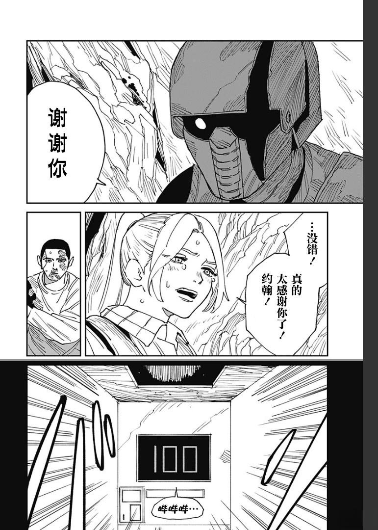 第24话