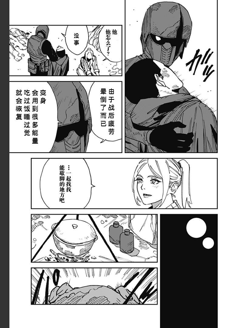 第25话