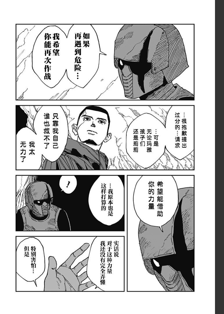 第25话