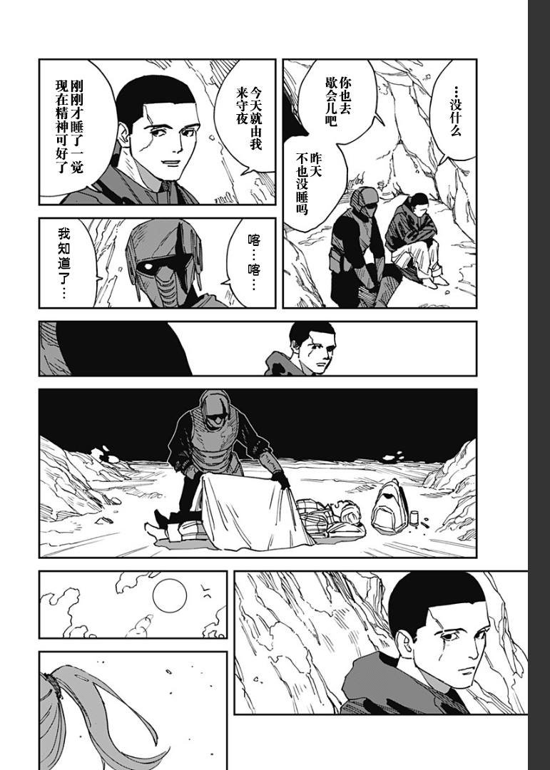 第25话