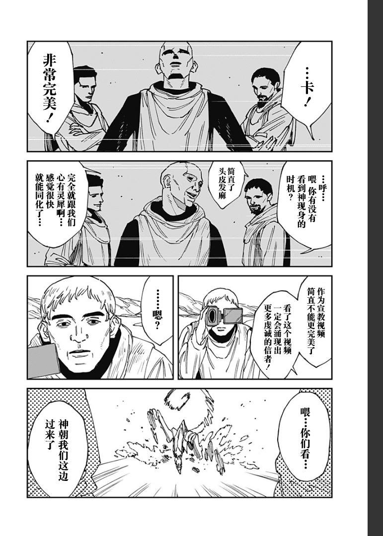 第25话