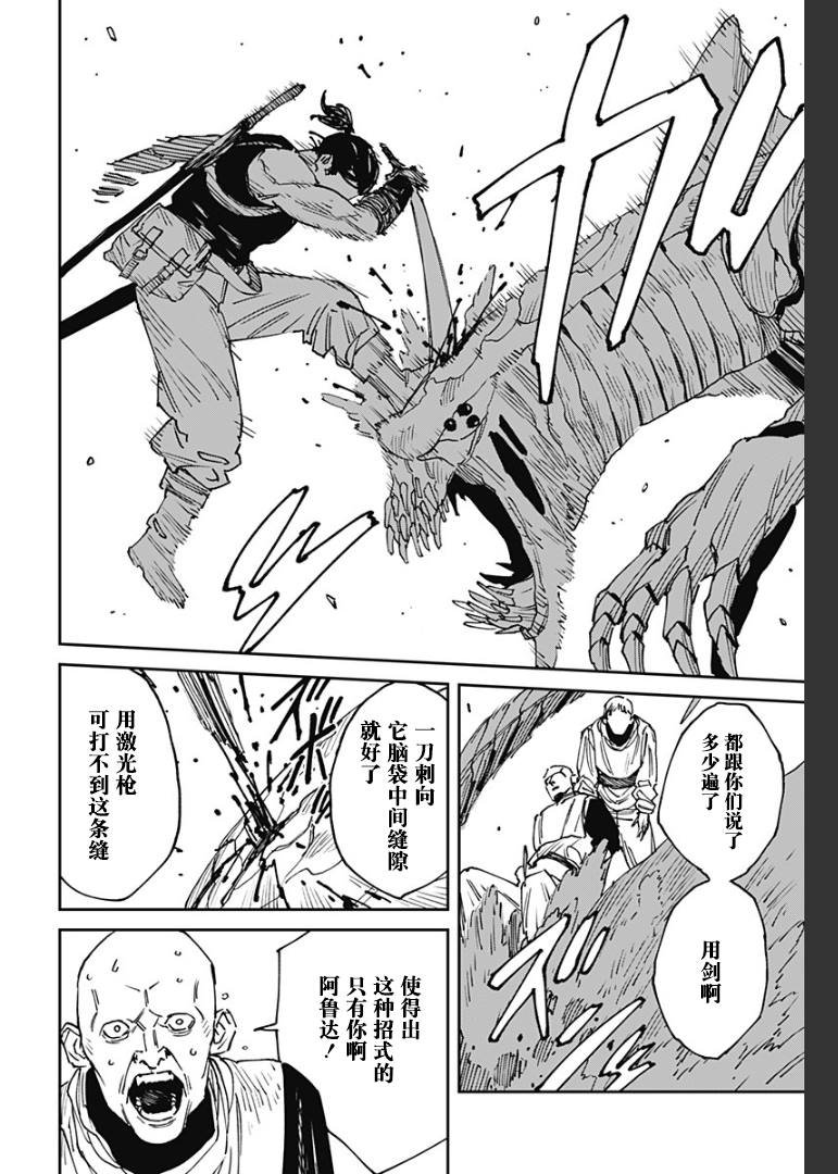第25话