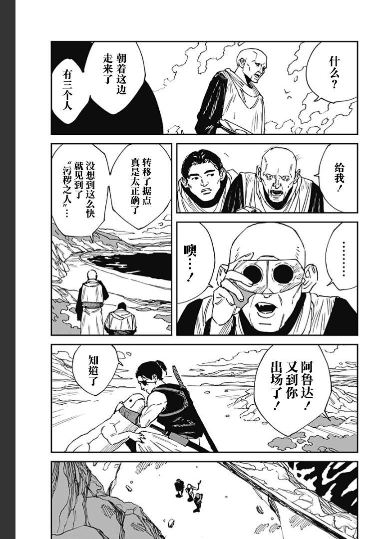 第25话