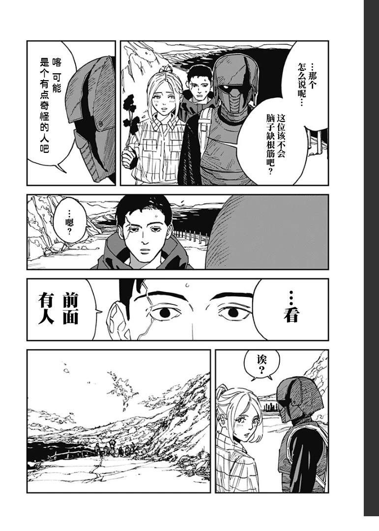 第26话
