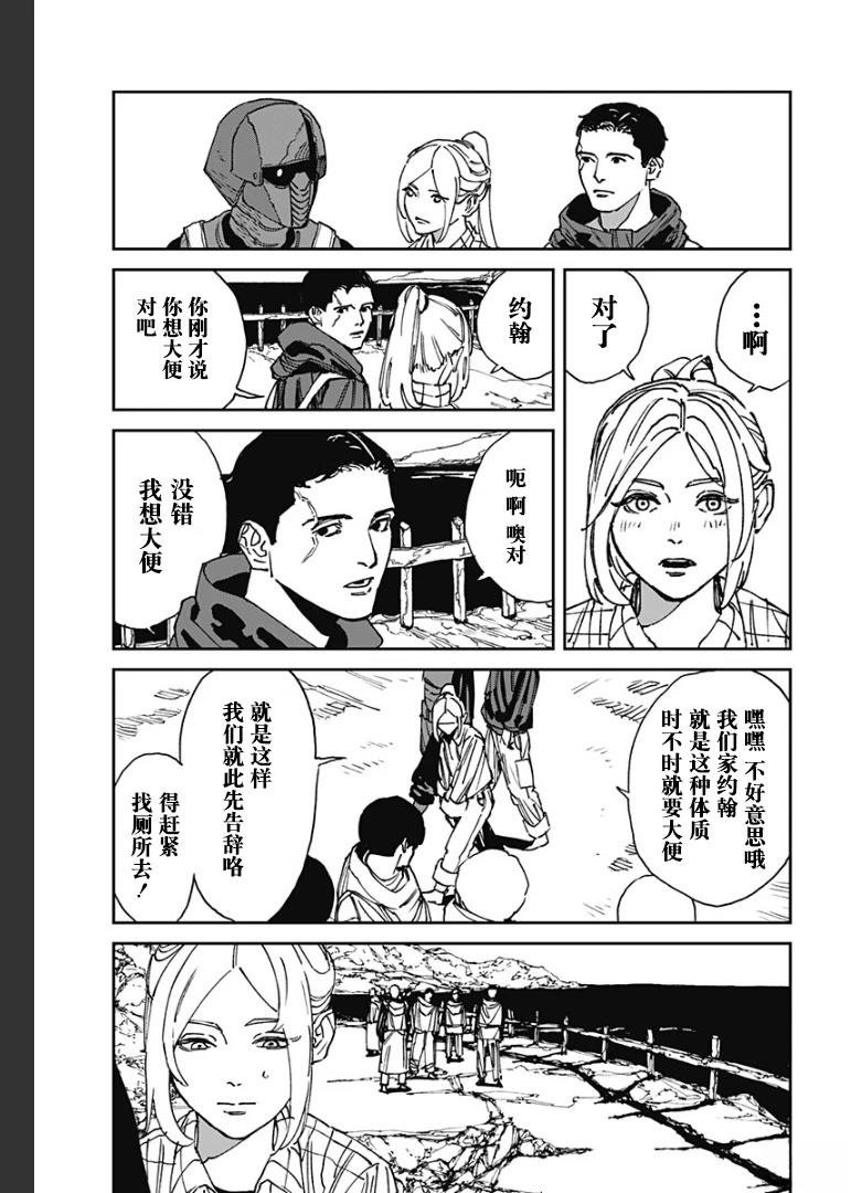 第26话