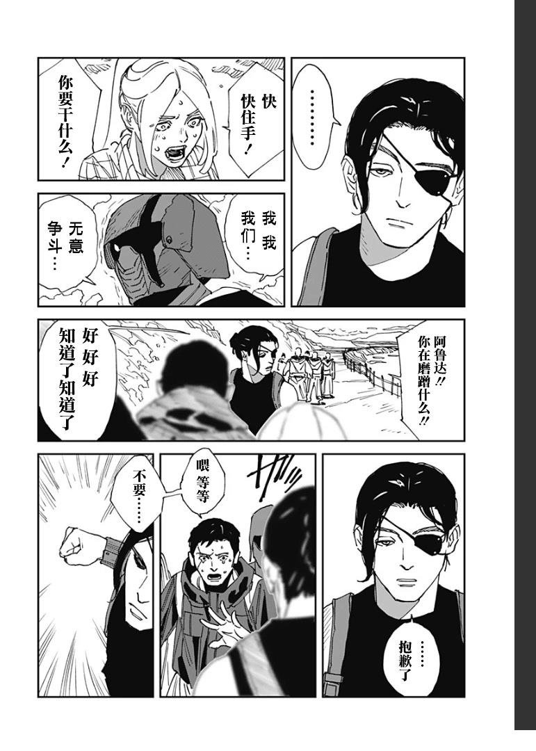 第26话