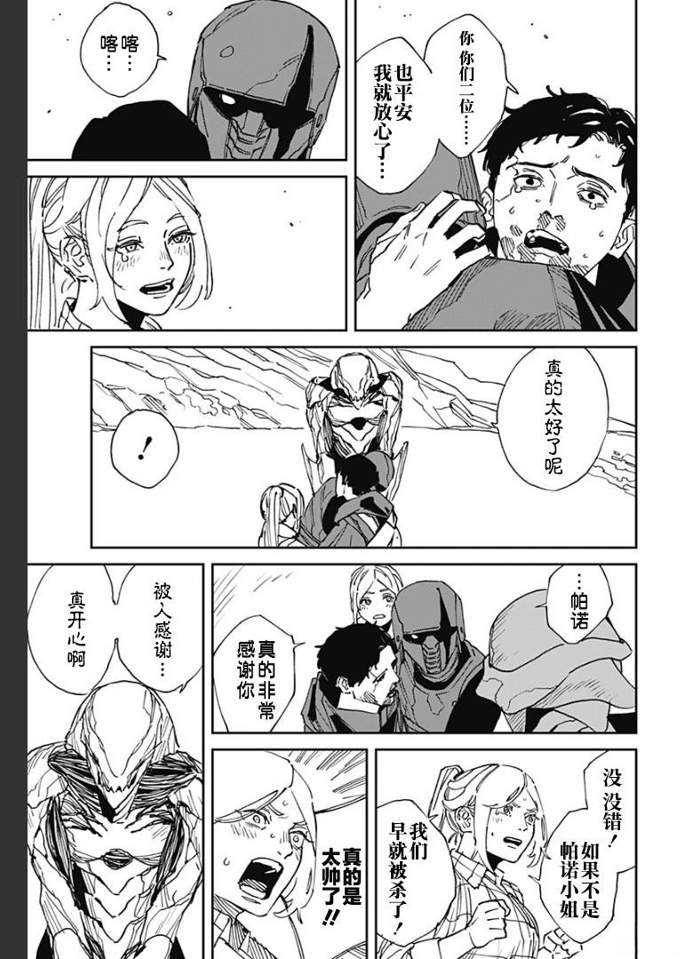 第30话