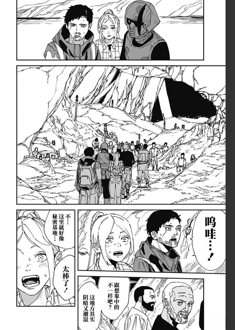 第30话