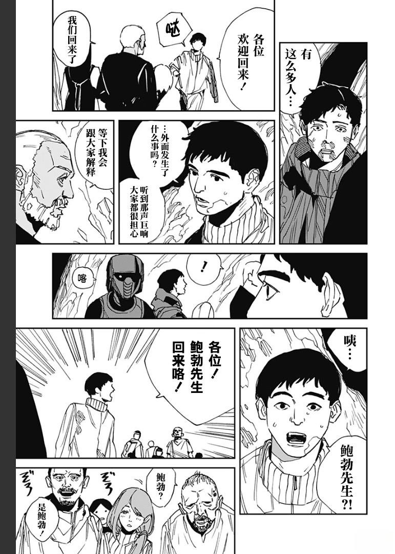 第30话