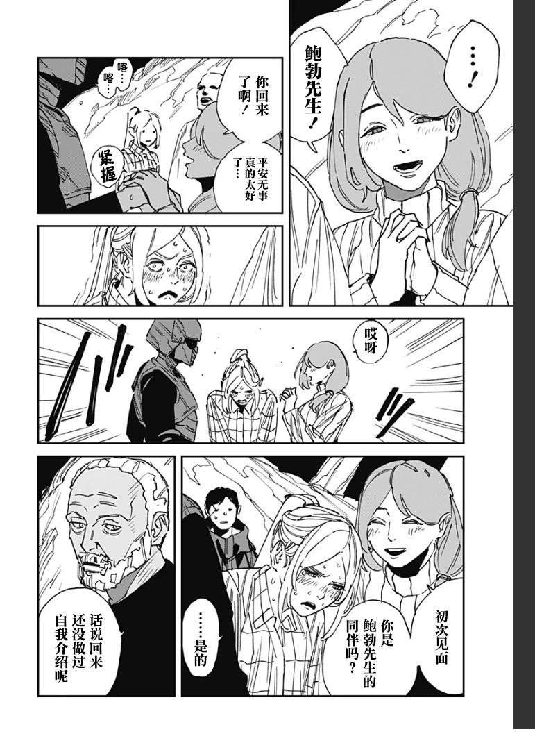 第30话