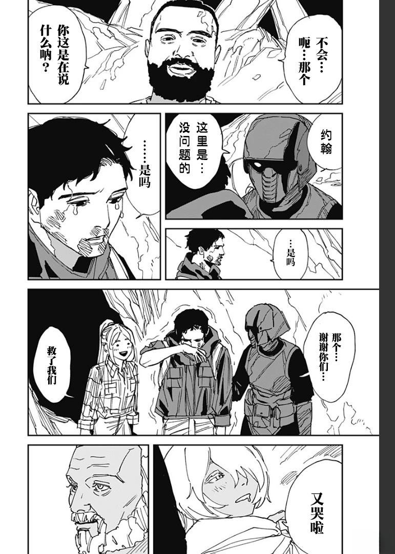 第30话