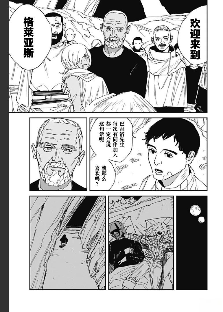 第30话