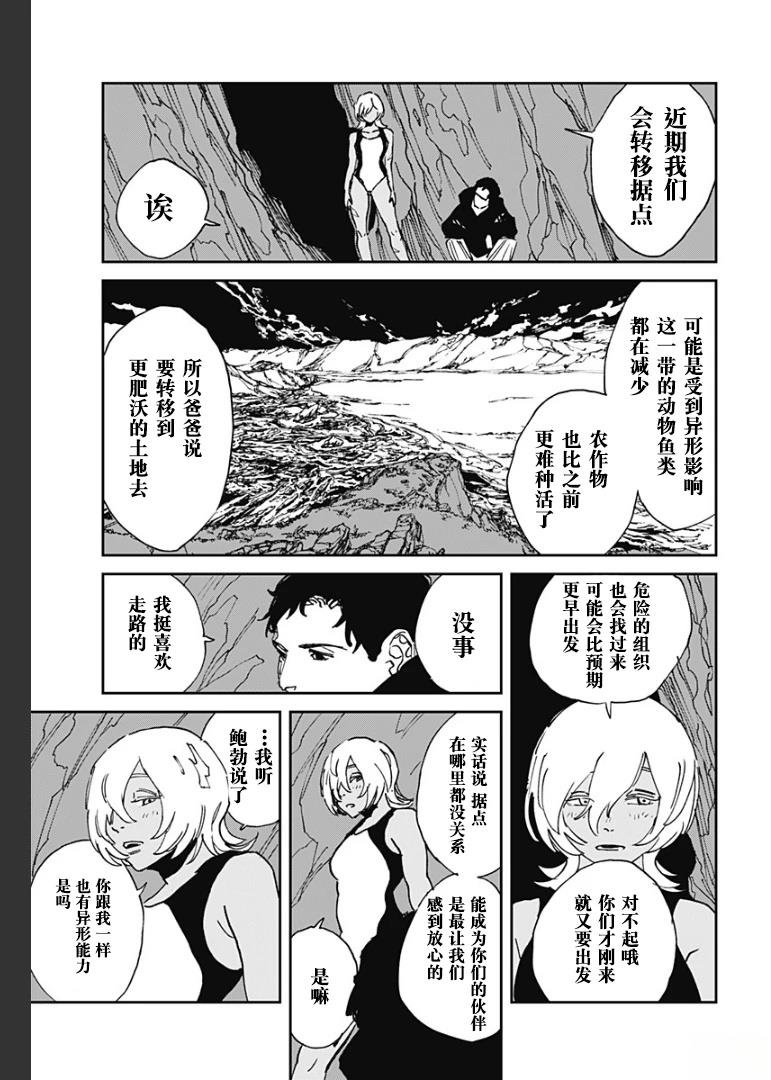 第30话