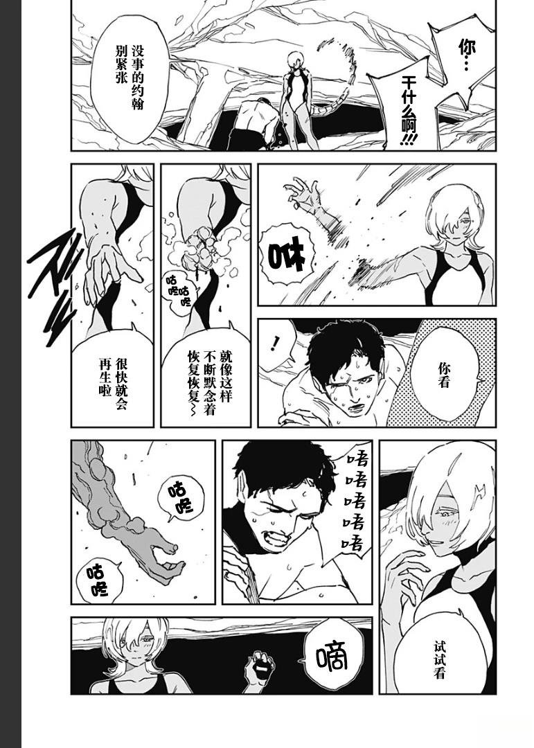 第31话