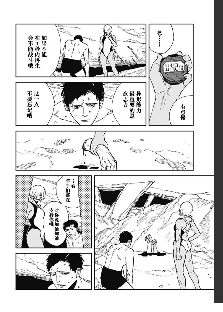 第31话