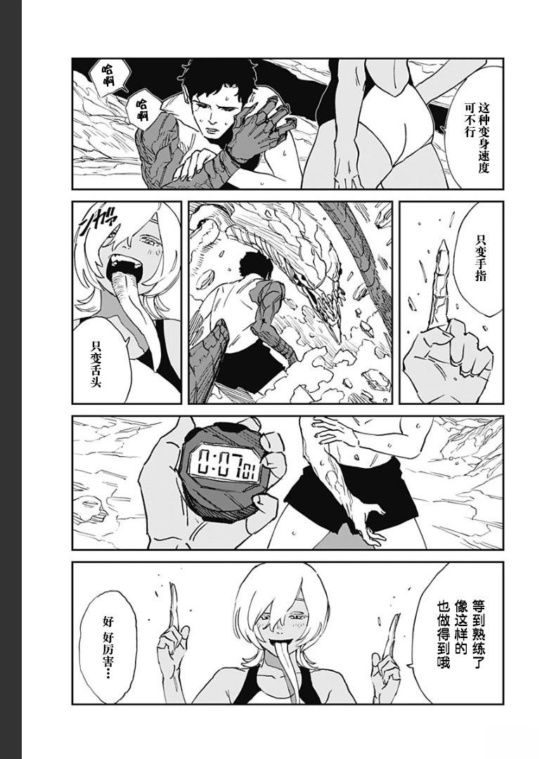 第31话