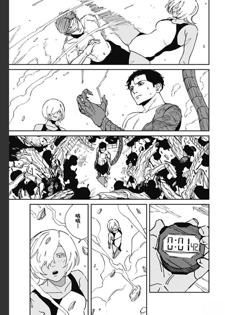 第31话