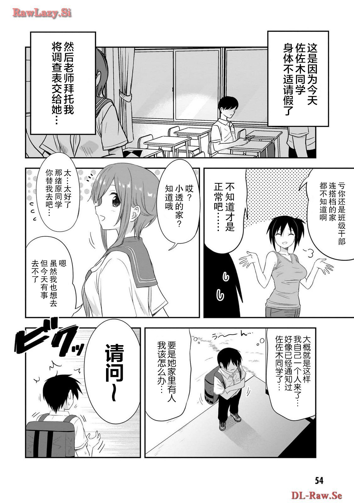 第30话