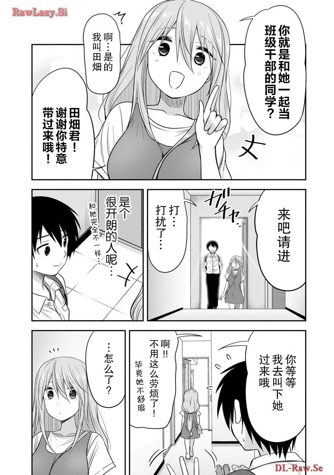 第30话