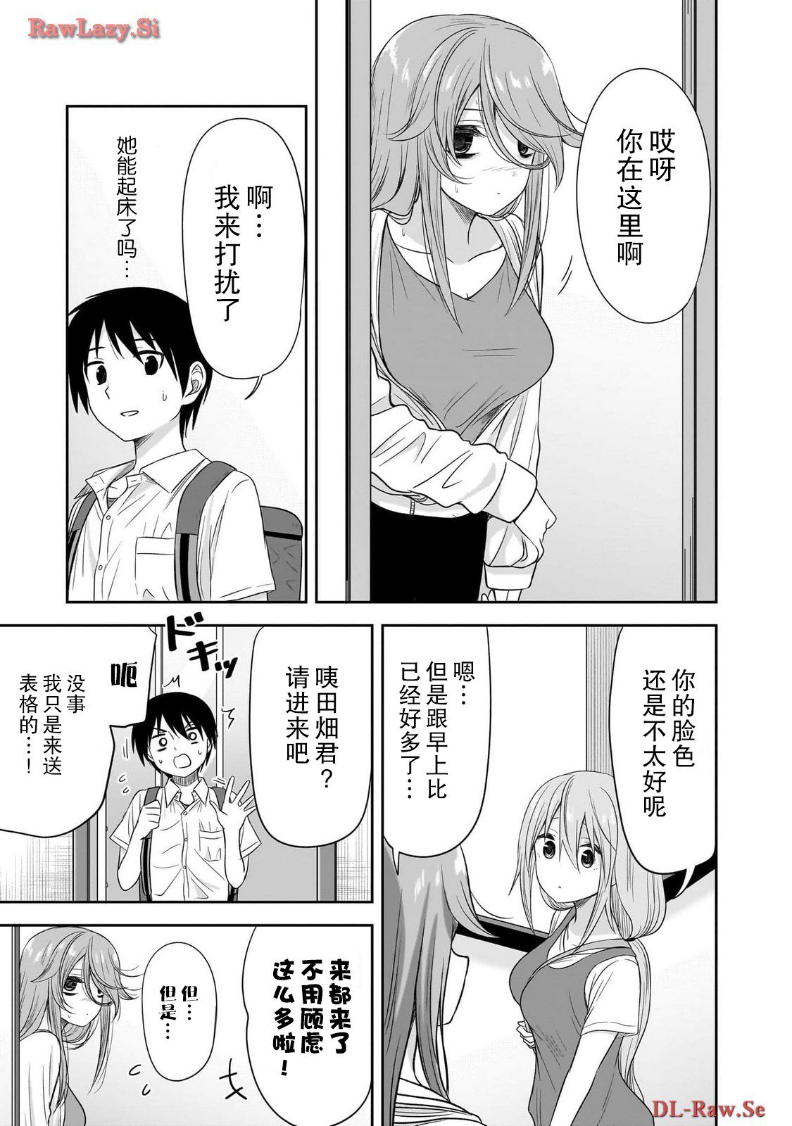 第30话