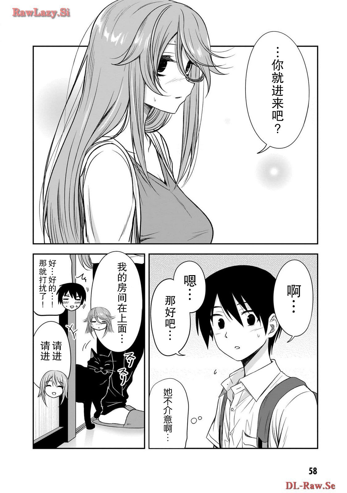 第30话