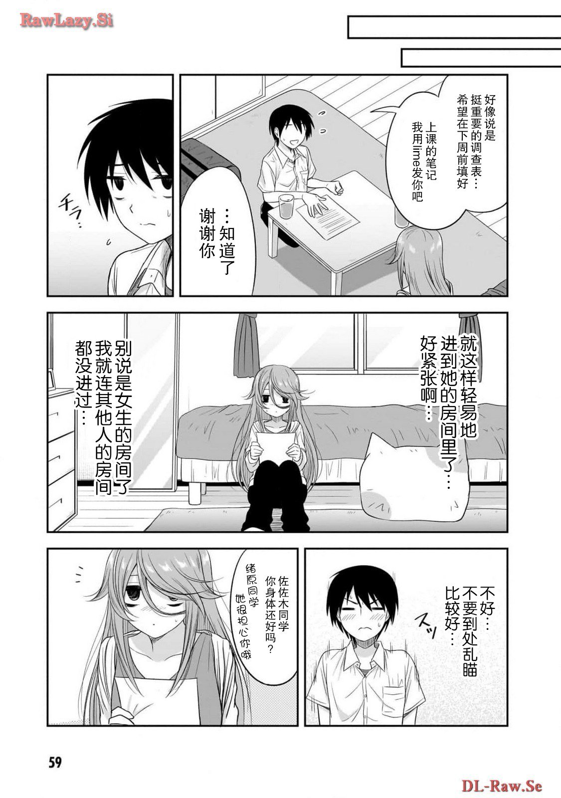第30话