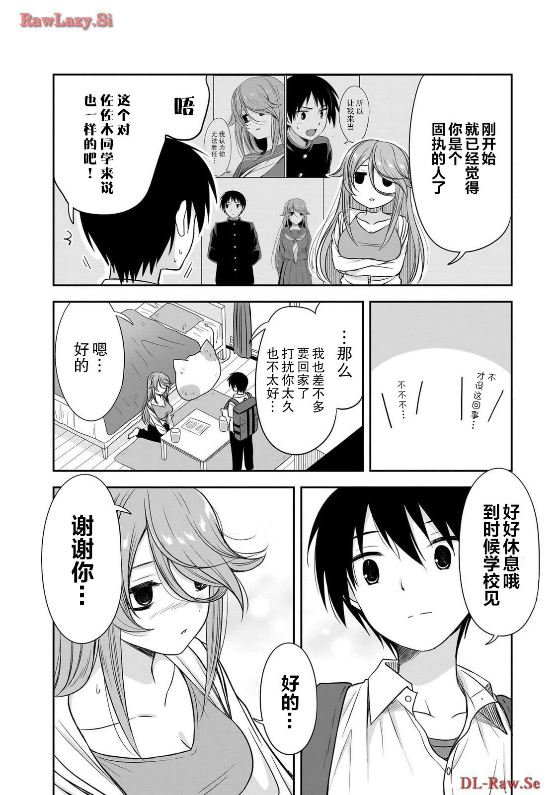 第30话