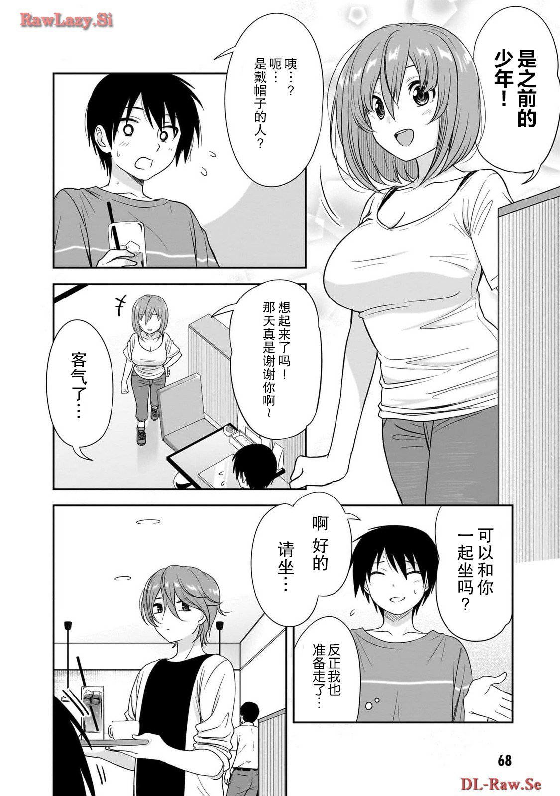第31话