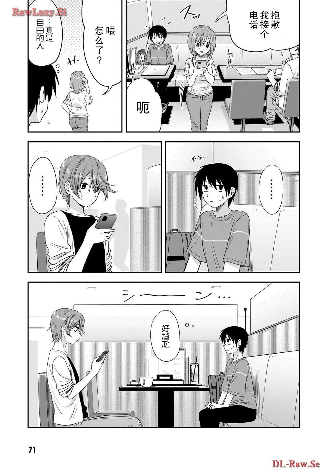 第31话
