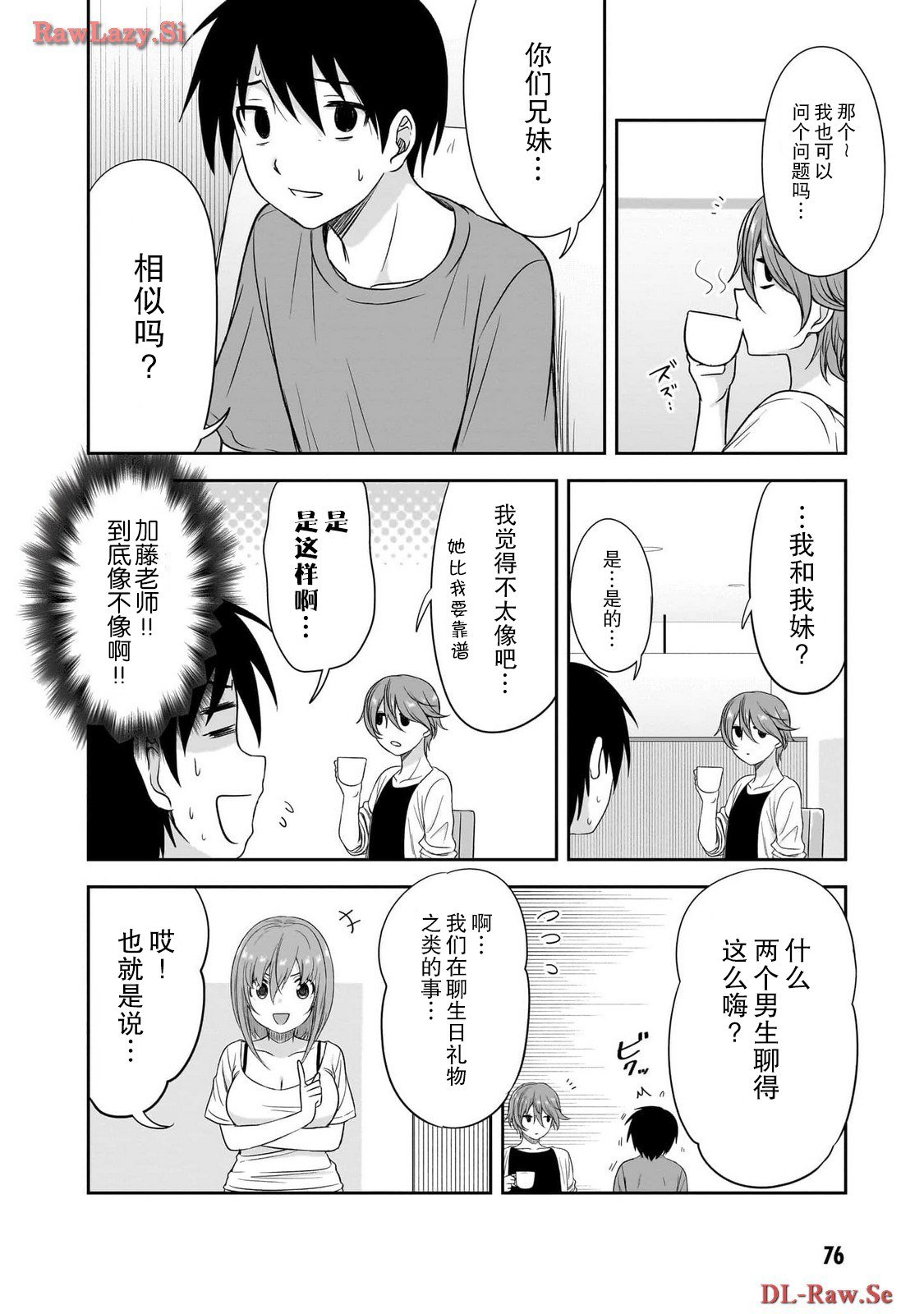 第31话