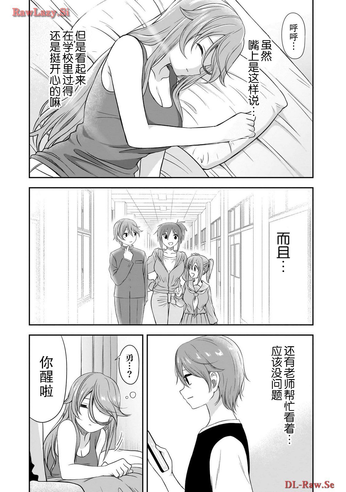 第32话
