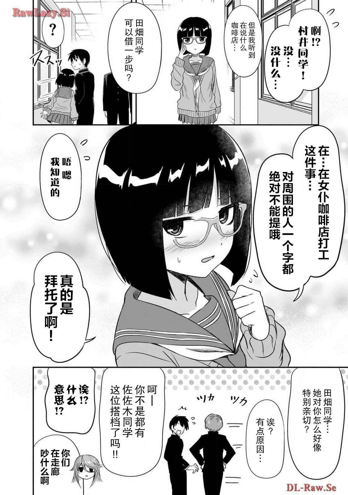 第33话