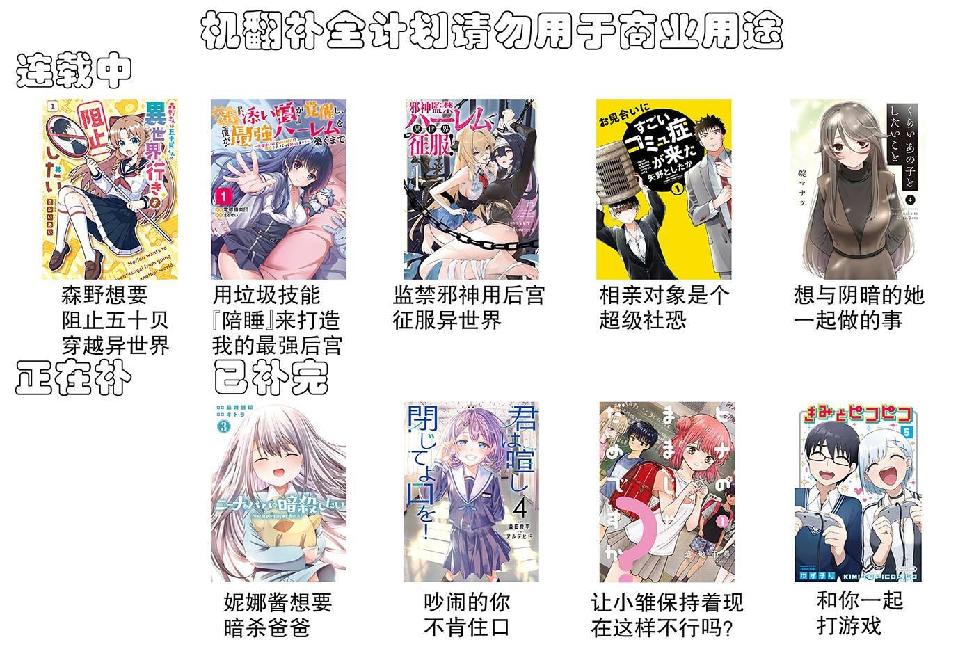 第35话