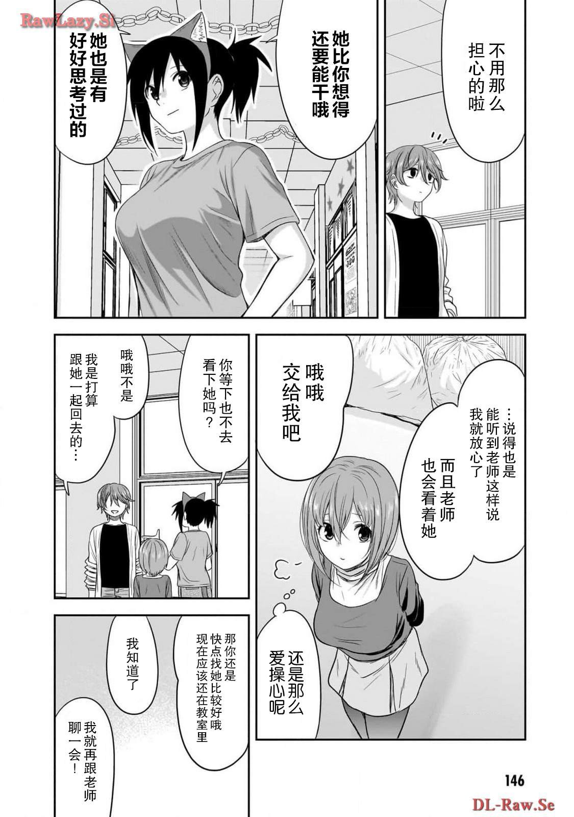 第37话
