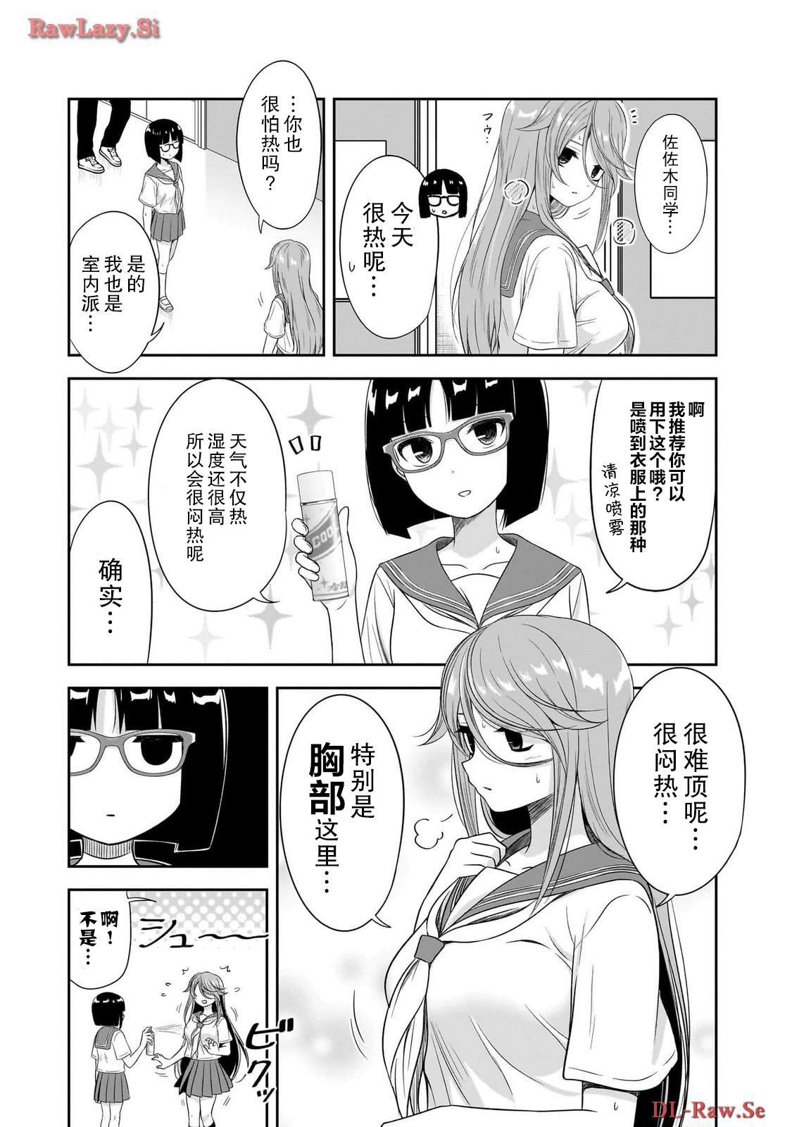 特别篇4