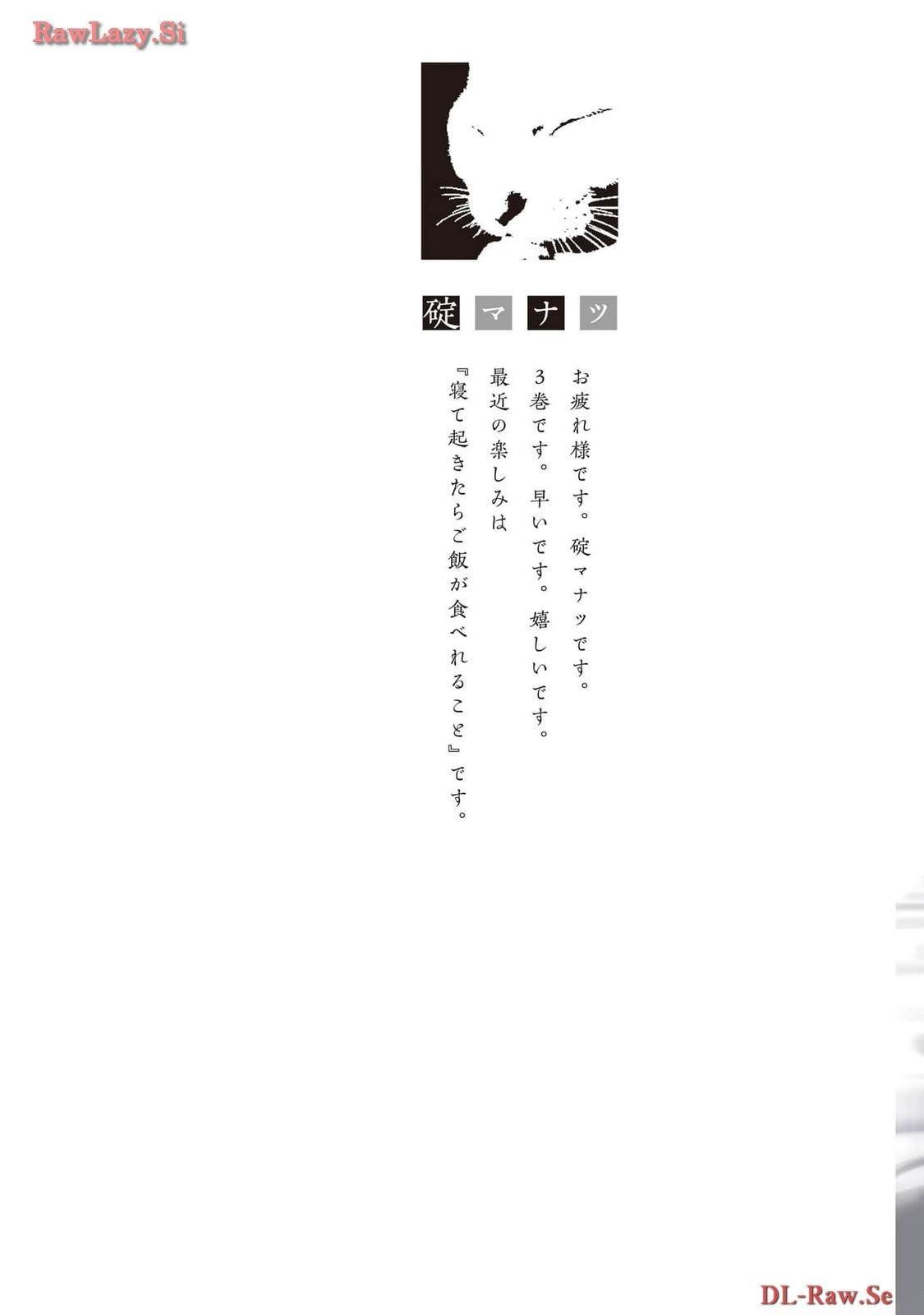 3卷附录