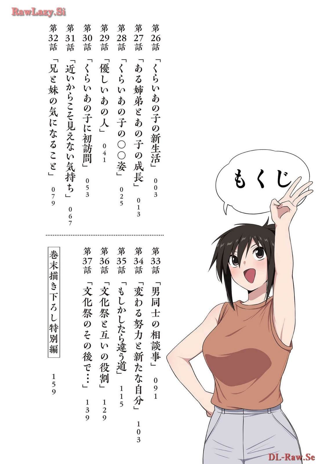 3卷附录