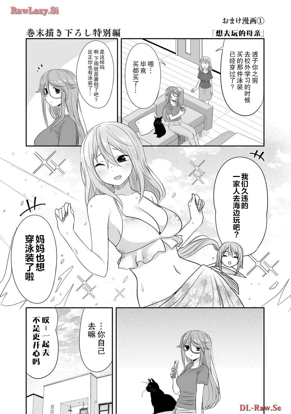 3卷附录